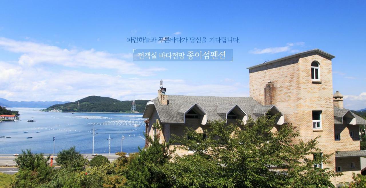 Tongyeong Paper Island Pension Exterior foto