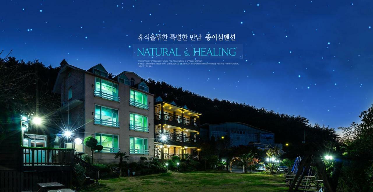 Tongyeong Paper Island Pension Exterior foto